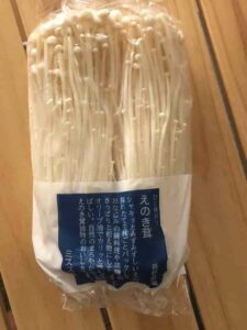 無農薬野菜ミレー「えのき」