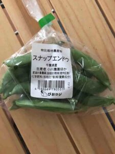 無農薬野菜ミレー「スナップエンドウ」